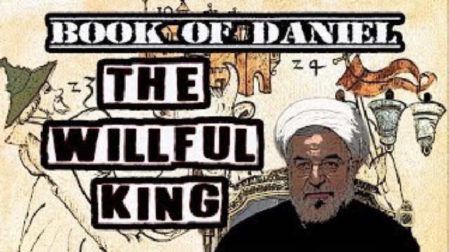 MR: The Willful King who serves Strange Gods in Bible Prophecy: Iran in Book of Daniel (June 23, 2019)